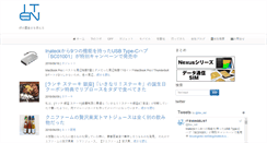 Desktop Screenshot of itevangelist.net