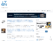 Tablet Screenshot of itevangelist.net